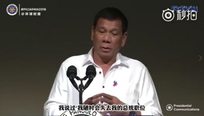 President Duterte Full Speech at Prince Park Tower Tokyo Hotel in #PHJAPAN2016
